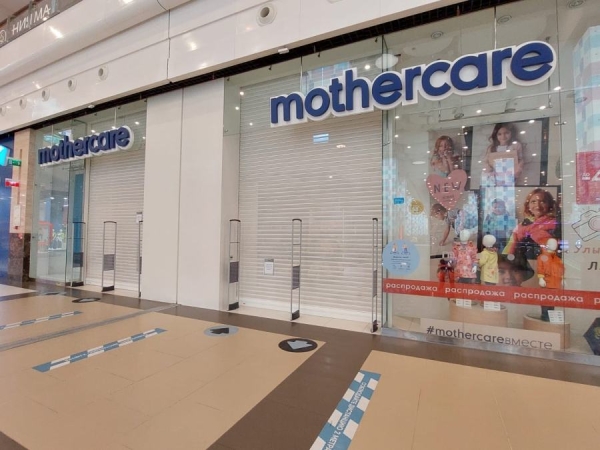 Новым владельцем франчайзи магазинов Mothercare стал «Джамилько»