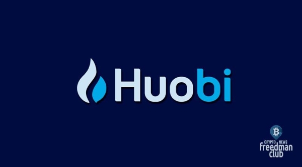 
Huobi приостановила ввод и вывод в сетях Binance Smart Chain (BEP20, BSC), CUBE, SOL и TON 
