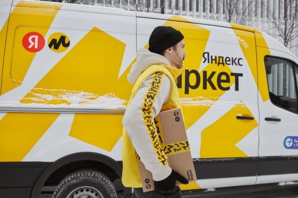 «Яндекс Маркет»: для МСБ упростят доступ к закупкам крупнейших компаний за счет маркетплейсов