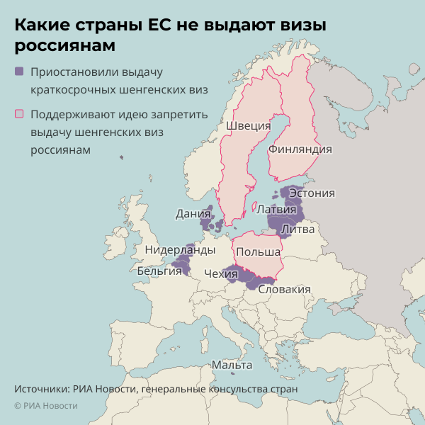 Захарова назвала решение ЕС по шенгену россиянам из ДНР, ЛНР и Крыма политикой сегрегации