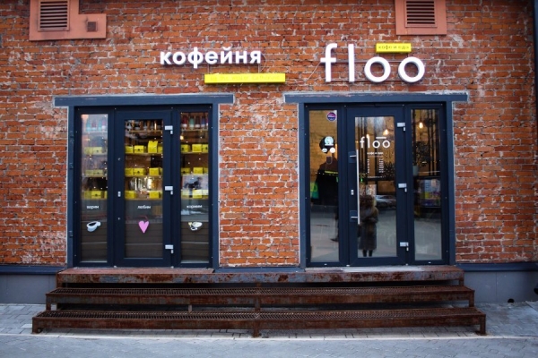 Floo family: как изменилось поведение посетителей кофеен?