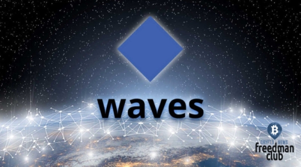  DEX биржа Waves испытывает проблемы 