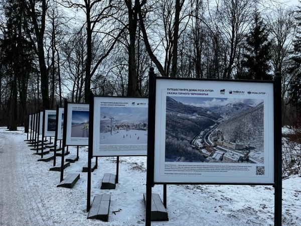 Горный курорт «Роза Хутор» впервые представлен на фотовыставке в Санкт-Петербурге