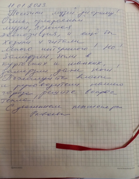 Из-за проблем с отоплением в Перми закрылся исторический музей: «На улице теплее»