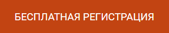 Конференция «Технологии и туризм: новые горизонты» пройдет на Интурмаркете 14 марта