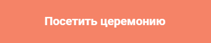 Дан старт конкурса «Крылья России» по итогам 2022 года