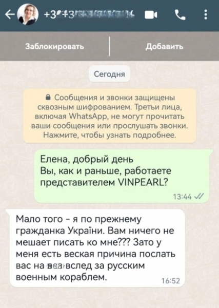 Экс-представитель вьетнамского отеля посылает российских туристов на три буквы