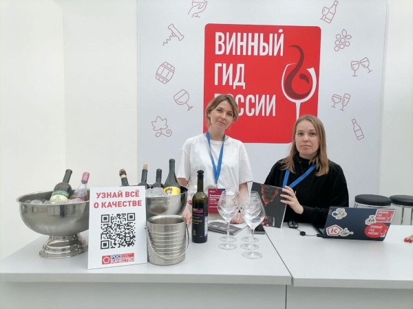 В Москве в Гостином дворе проходит VINSPIRATION – выставка о виноделии и гастрономии