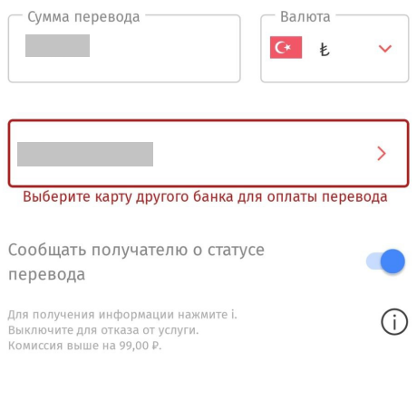 «Золотая корона» разблокировала переводы с Тинькофф, но ненадолго