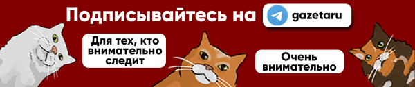 «Охота за сокровищами Набиуллиной в Европе оказалась сложнее, чем предполагалось» 