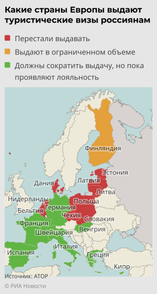 Представительство Хорватии в России опровергло данные о прекращении приема заявок на визы