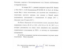 Галлюцинации, потеря речи, параличи. Как умирал Ленин и мог ли он написать последнюю работу 