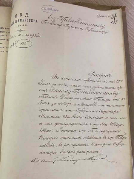 Льва Толстого подозревали в убийстве: опубликованы уникальные документы следствия