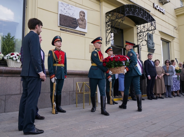 В Москве открыли памятную доску легендарному полярнику Евгению Федорову