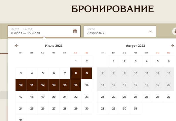 В некоторых отелях Сочи на июль уже нет свободных мест