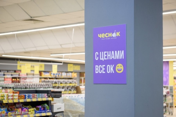 Дайджест 29.05-04.06: «Перекрёсток» запускает кафе-веранды, «ВкусВилл» выходит на рынок Казахстана, Philip Morris откажется от традиционных сигарет