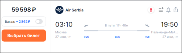 Туроператоры рассказали о возможных вариантах перелета в Испанию