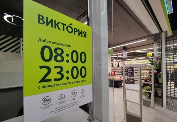 Дайджест 31.07-06.08: «Чижик» отказался от продажи табачной продукции, Jacobs выведет зарубежные бренды с российского рынка, X5 Group купит «Викторию» и «Дёшево»