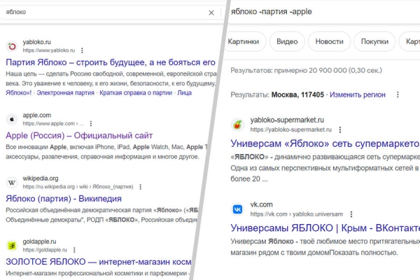 Как правильно гуглить: восемь скрытых функций поисковика Google 