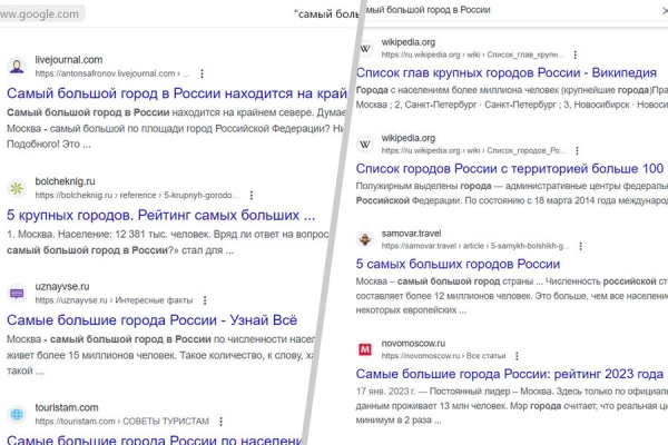 Как правильно гуглить: восемь скрытых функций поисковика Google 