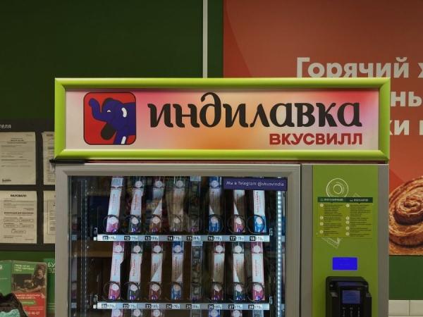 Дайджест 11.09-17.09: re:Store сменит концепцию и логотип, «Яндекс Маркет» впервые объяснил принцип ранжирования товаров, ТЦ «Мега» купит «Газпромбанк»?