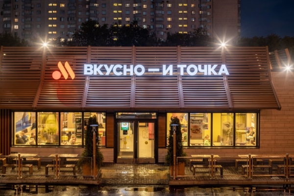 Дайджест 21.11-27.11: «Вкусно — и точка» запускает доставку, «Стокманн» откроет 20 магазинов в 2023 году, Ритейлеры запустили рекламу СТМ на телевидении Дайджест 21.11-27.11: «Вкусно — и точка» запускает доставку, «Стокманн» откроет 20 магазинов в 2023 году, Ритейлеры запустили рекламу СТМ на телевидении