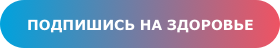 Четыре правила ЗОЖ: россияне стали внимательнее относиться к здоровью