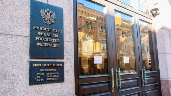 Минфин предложил объединить ОМС и ДМС Минфин предложил объединить ОМС и ДМС