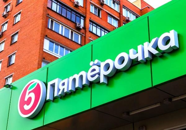 Сеть «Пятерочка» начнет работу в Хабаровском крае в 2023 году
Сеть «Пятерочка» начнет работу в Хабаровском крае в 2023 году