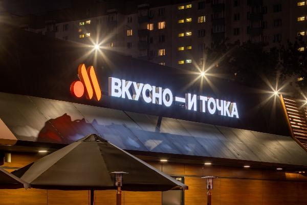 «Вкусно – и точка» пока не планирует выход на рынок Казахстана из-за ухода McDonald’s
«Вкусно – и точка» пока не планирует выход на рынок Казахстана из-за ухода McDonald’s