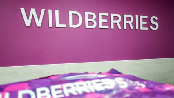 Покупатели Wildberries приобрели в 2022 году вдвое больше товаров, чем в прошлом
Покупатели Wildberries приобрели в 2022 году вдвое больше товаров, чем в прошлом