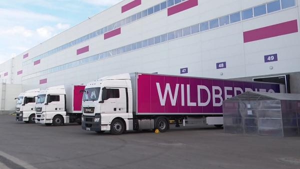 Wildberries построит логистический центр в Ростовской области
Wildberries построит логистический центр в Ростовской области