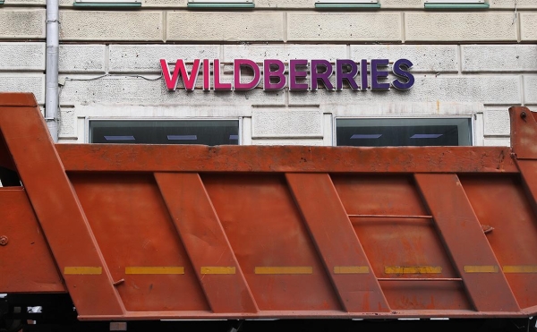 Wildberries ответил на данные о платном возврате брака
Wildberries ответил на данные о платном возврате брака