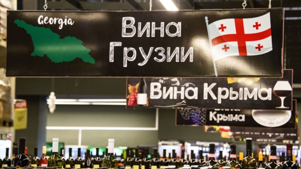 Россия остается крупнейшим покупателем грузинского вина Россия остается крупнейшим покупателем грузинского вина