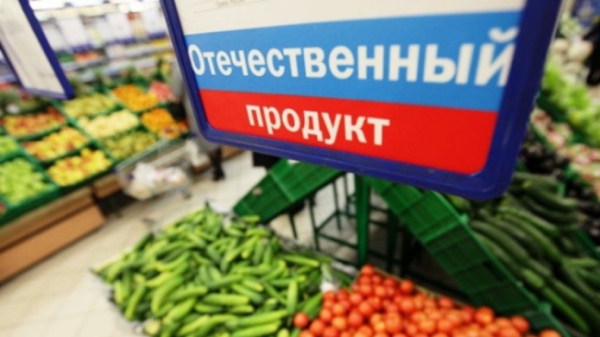 Крупные российские торговые сети хотят обязать продавать товары местных производителей
Крупные российские торговые сети хотят обязать продавать товары местных производителей