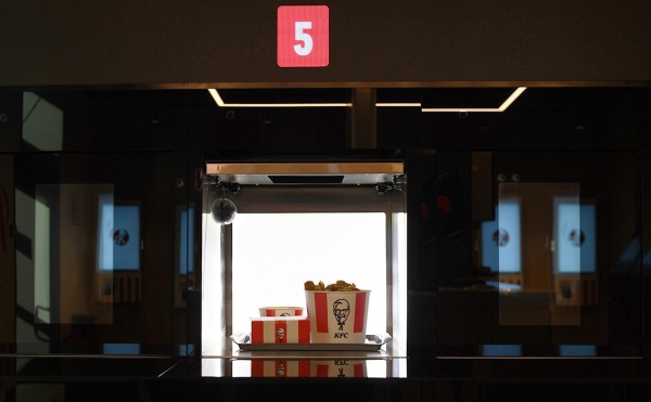 ФАС одобрила продажу бизнеса польского франчайзи KFC в России
ФАС одобрила продажу бизнеса польского франчайзи KFC в России