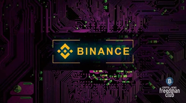 Binance выплатит все штрафы, чтобы не раздражать власти США Binance выплатит все штрафы, чтобы не раздражать власти США
