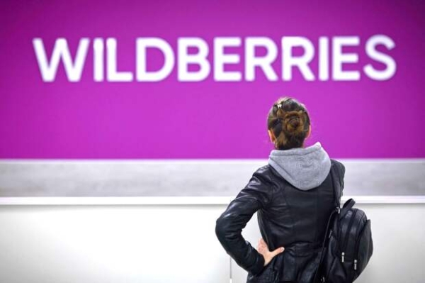 Wildberries сделает платными пакеты в ПВЗ
Wildberries сделает платными пакеты в ПВЗ