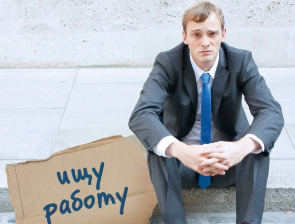 Каждый пятый россиянин пожаловался на долгий поиск работы после увольнения
Каждый пятый россиянин пожаловался на долгий поиск работы после увольнения