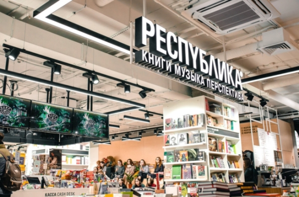 Бренд и сайт книжной сети «Республика» выставят на продажу
Бренд и сайт книжной сети «Республика» выставят на продажу