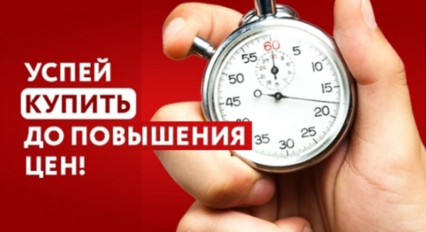 Почти половину россиян раздражает реклама с призывом «успейте купить»
Почти половину россиян раздражает реклама с призывом «успейте купить»