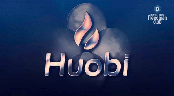 Huobi собирается завоевать рынок Гонконга Huobi собирается завоевать рынок Гонконга