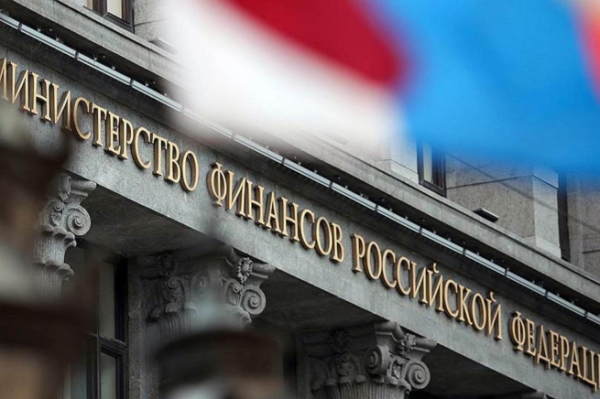 Минфин хочет собрать с крупного бизнеса 300 млрд руб. из прибыли за 2021-22 гг.
Минфин хочет собрать с крупного бизнеса 300 млрд руб. из прибыли за 2021-22 гг.
