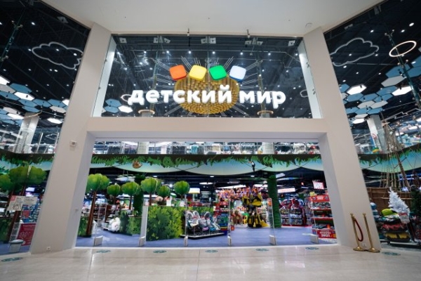 Совет директоров «Детского мира» покинул владелец почти 20% акций компании
Совет директоров «Детского мира» покинул владелец почти 20% акций компании