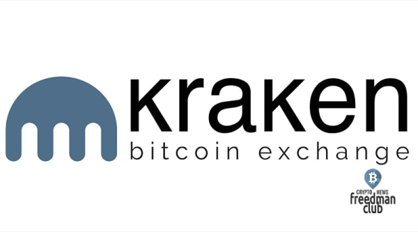Биржа Kraken под следствием SEC Биржа Kraken под следствием SEC