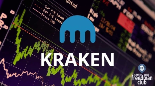 Биржа Kraken под следствием SEC Биржа Kraken под следствием SEC