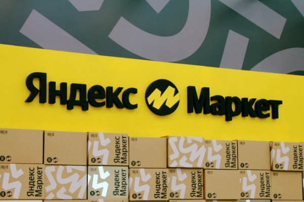 Средний доход ПВЗ «Яндекс Маркета» за год вырос почти в 2 раза
Средний доход ПВЗ «Яндекс Маркета» за год вырос почти в 2 раза