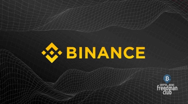 Binance выплатит все штрафы, чтобы не раздражать власти США Binance выплатит все штрафы, чтобы не раздражать власти США