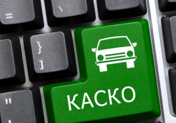 Эксперты назвали самые популярные авто для страхования по каско и покупки онлайн
Эксперты назвали самые популярные авто для страхования по каско и покупки онлайн