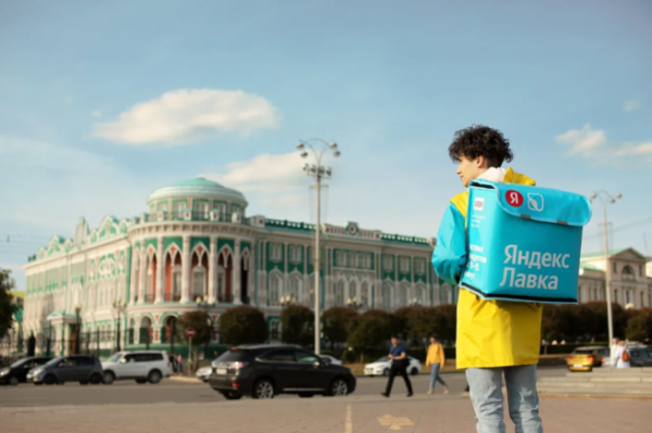 В «Яндекс Лавке» появилось более 50 товаров от локальных производителей
В «Яндекс Лавке» появилось более 50 товаров от локальных производителей